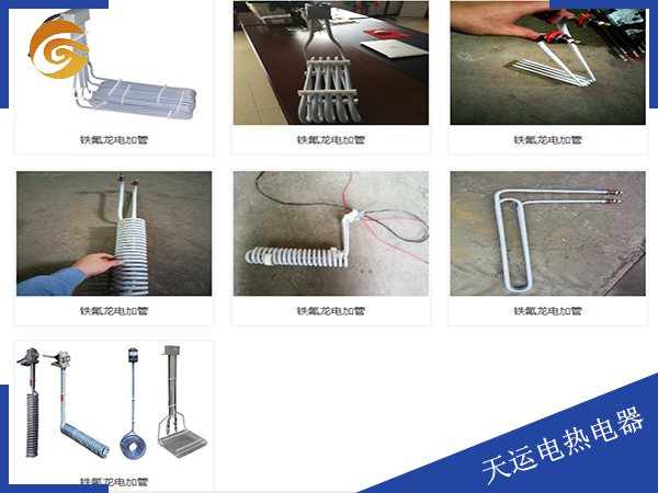 常州鐵氟龍加熱管